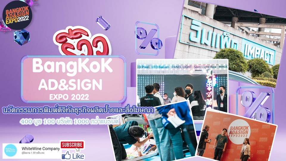 ถ่ายและตัดต่อวีดีโอ - รับตัดต่อและถ่ายทำ - 3