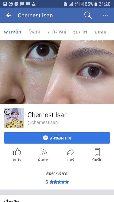 แอดมินดูแลเพจ เว็บไซต์ และร้านค้าออนไลน์ - แอดมินเพจ ตอบแชท มีทีมขายมืออาชีพ (ปิดยอดสูงสุด 1.8 ล้าน/สัปดาห์) - 4