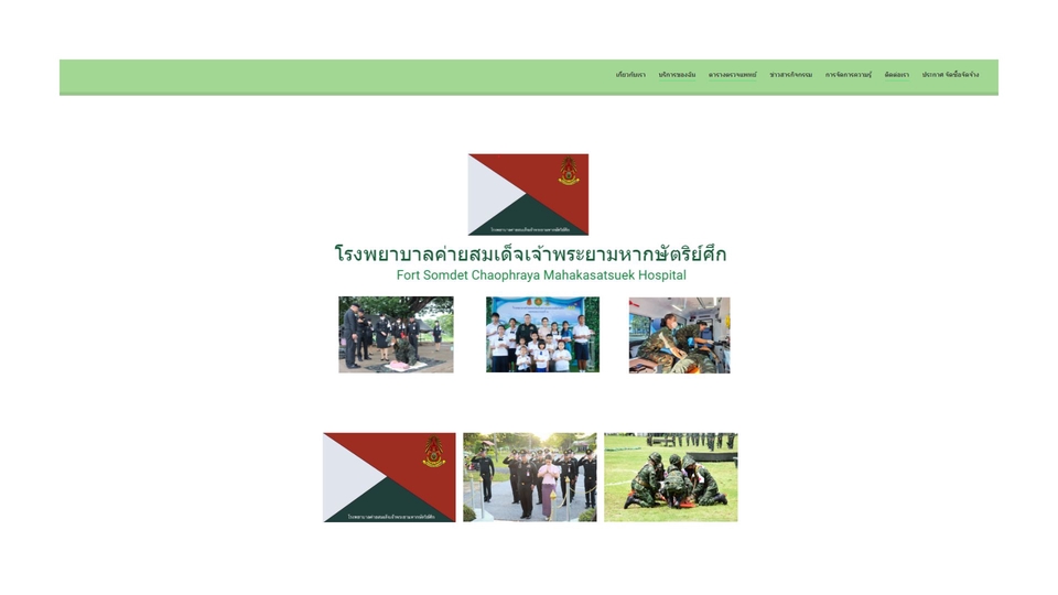 รับทำเว็บไซต์ wordpress ราคาถูก เว็บไซต์ wordpress สร้างเว็บ wordpress รับทําเว็บ wordpress เขียนเว็บ wordpress