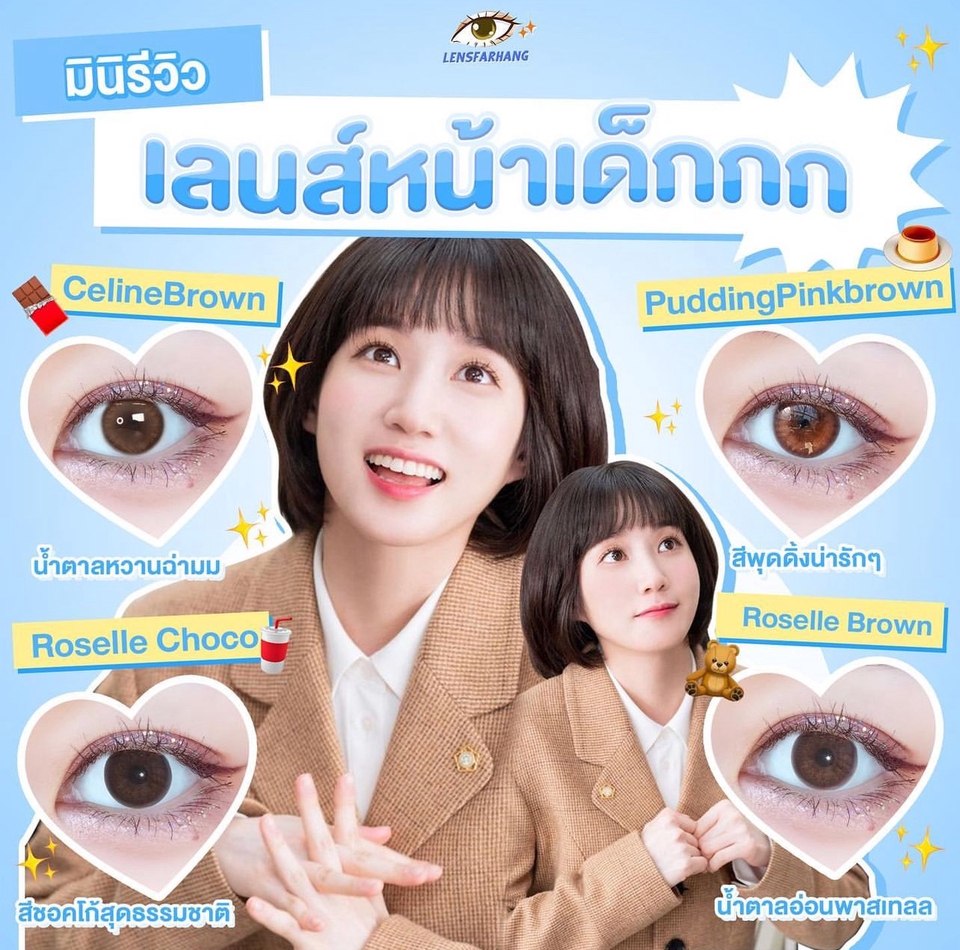 Banner โฆษณา - Artwork - 4