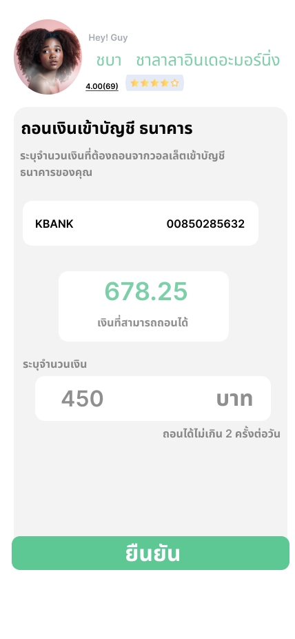 UX/UI Design for Web & App - รับ ออกแบบแอปพลิเคชัน (UX/UI Design) Figma พร้อม Mockup & Prototype - 6