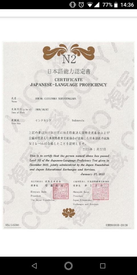 Penerjemahan - Translator Bahasa Jepang-Indonesia/Inggris - 9