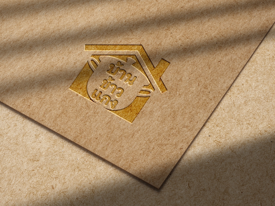 Logo - ออกแบบโลโก้ - 8