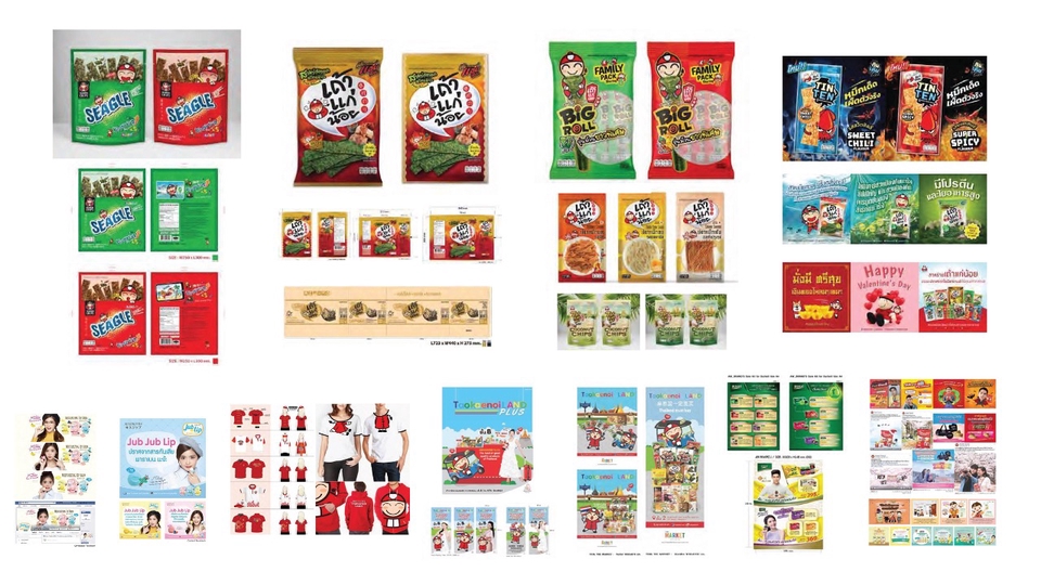 Label & Packaging - Packaging Designer - 7