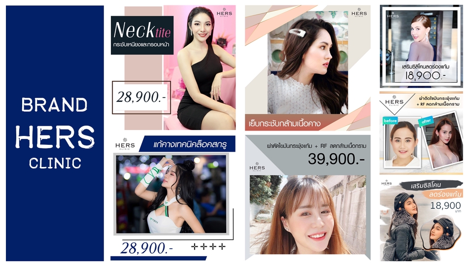Banner โฆษณา - ออกแบบภาพโฆษณาออนไลน์ graphic (ภาพเดี่ยว/อัลบั้ม) - 6