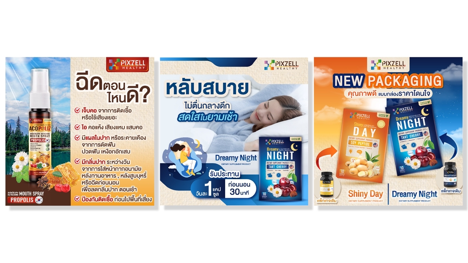 Banner โฆษณา - ออกแบบBanner ภาพโฆษณา Ads l Online l Website l Social IG FB LINE TIKTOK สื่อภาพนิ่งทุกชนิด - 22