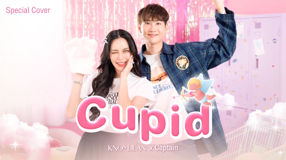 Banner โฆษณา - Banner / Online Content / ADs / อื่นๆ - 12