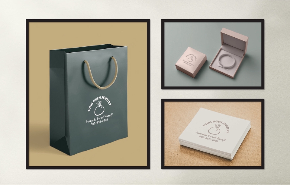 Logo - ออกแบบ Logo minimal style - 2