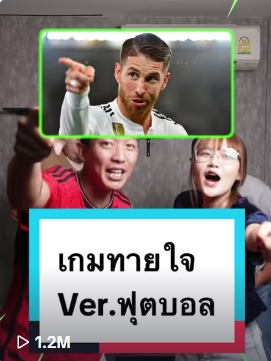 ถ่ายและตัดต่อวีดีโอ - ตัดต่อคลิปคอนเทนต์ Tiktok - 5