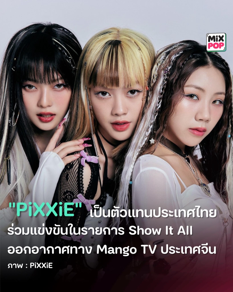 Banner โฆษณา - รับออกแบบกราฟิก Banner/ Facebook / IG / Line - 6