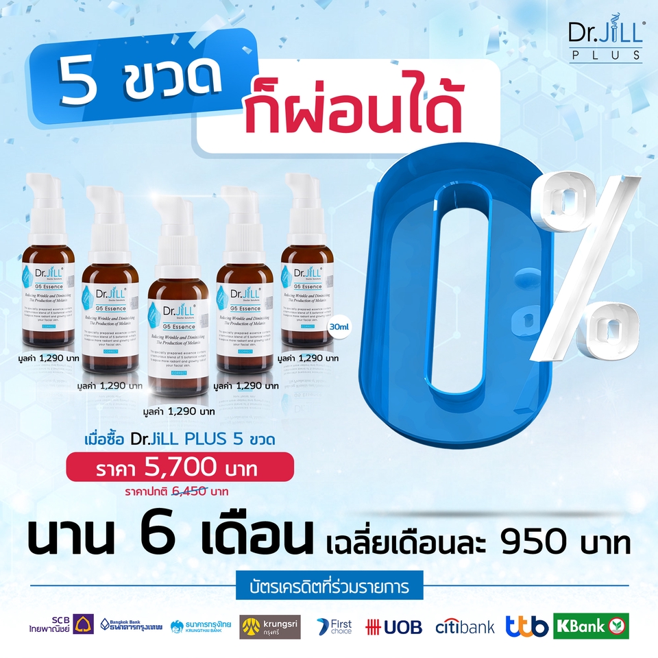 Banner โฆษณา - Banner / Online Content / ADs / อื่นๆ - 22