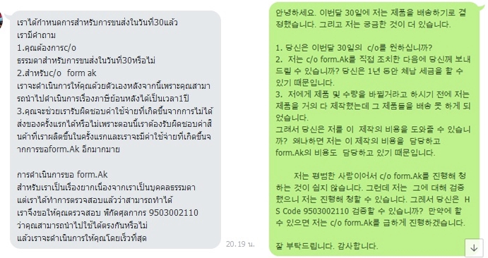 งานแปลภาษา รับแปลเอกสาร แปลภาษาญี่ปุ่น ไทย อังกฤษ จีน เกาหลี