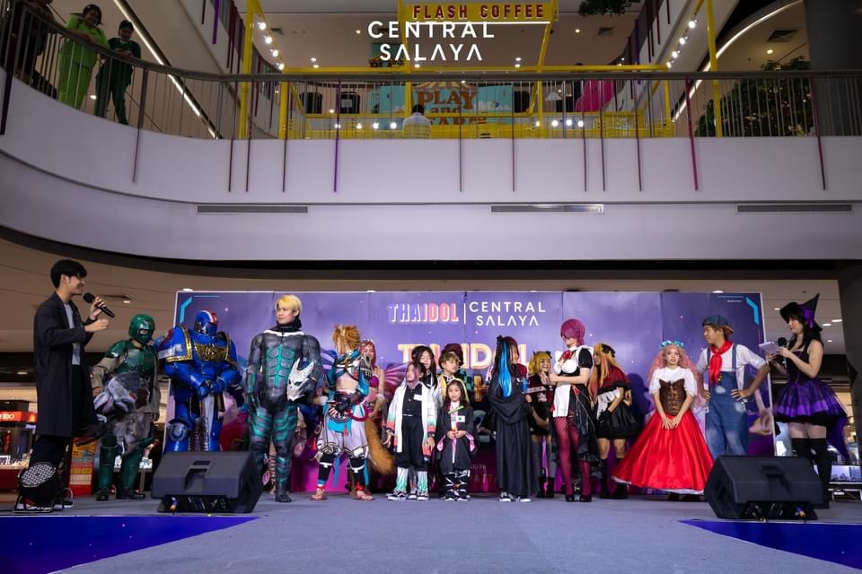 หา MC งานอีเว้นท์ พิธีกรมืออาชีพ รับจ้างพิธีกร Central Salaya