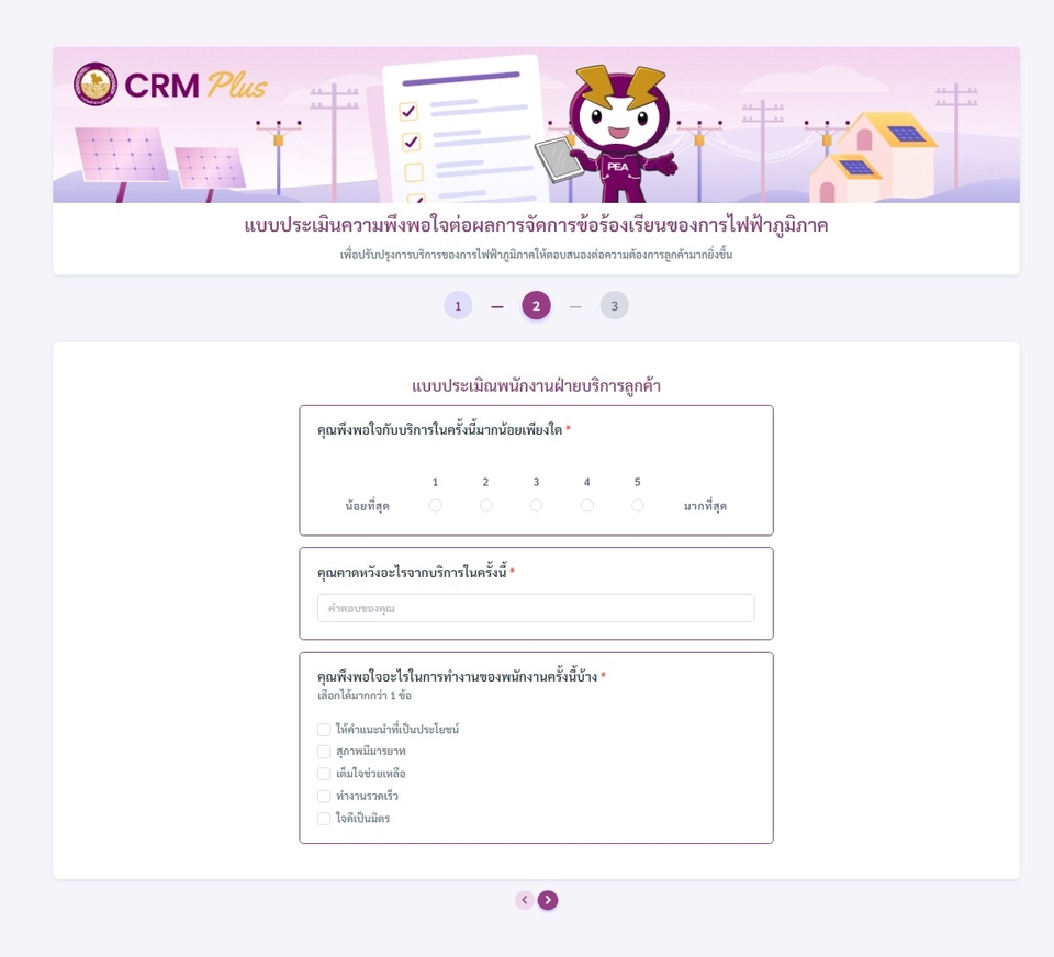 Web Development - พัฒนาเว็บไซต์ระบบต่างๆด้วย React.js , .NET , Vue.js , Express - 8