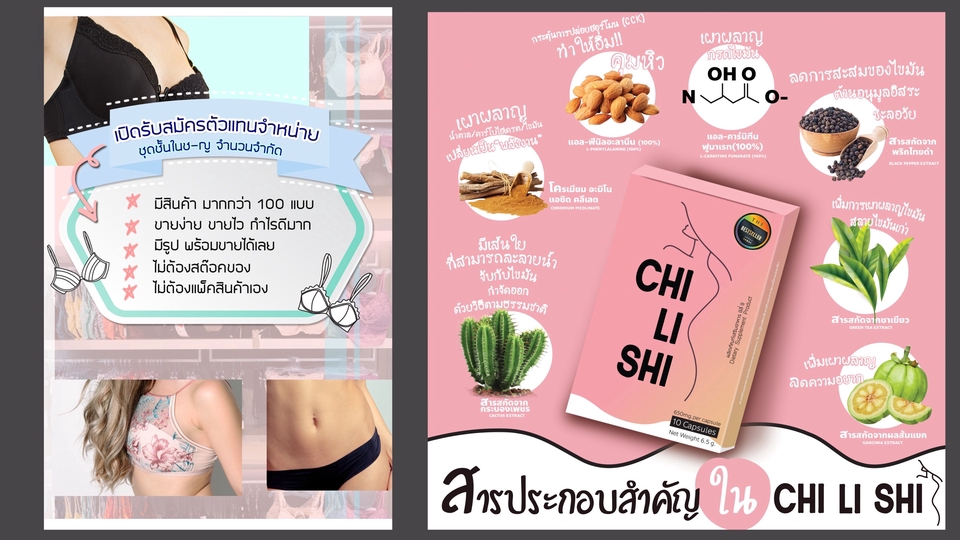 Banner โฆษณา - ออกแบบภาพโฆษณา แบนเนอร์ ภาพนิ่ง Ads ภาพโปรโมท - 30