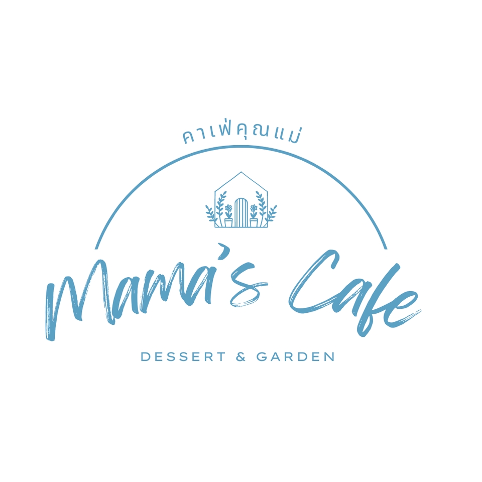 Logo - ออกแบบ LOGO : สวย อ่านง่าย สบายกระเป๋า - 4