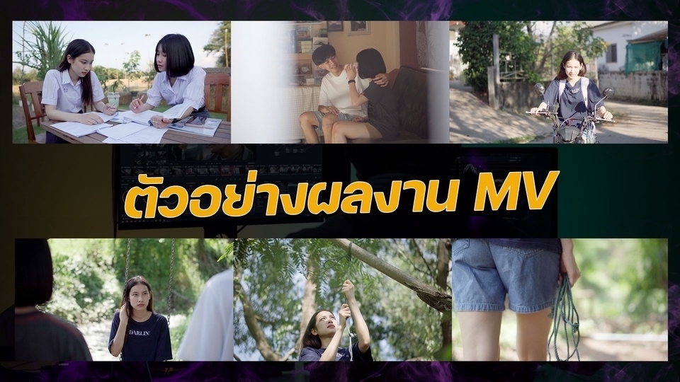 ถ่ายและตัดต่อวีดีโอ - รับถ่ายทำ ตัดต่อ VDO , ภาพนิ่ง ทุกรูปแบบครบจบที่เดียว/งานด่วน งานคุณภาพ - 9