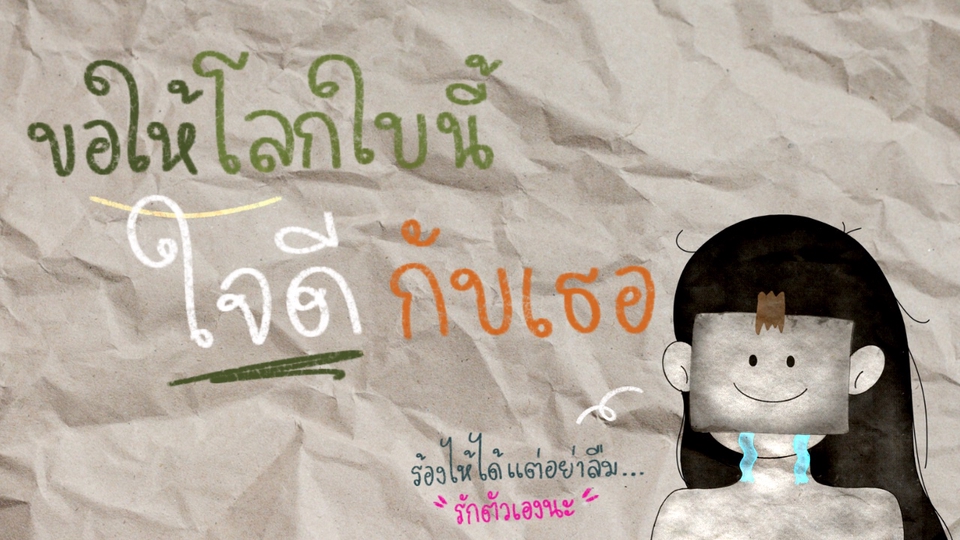 ที่ปรึกษาปัญหาชีวิต - รับฟังปัญหาต่างๆแบบฟิวเพื่อนเป็นกันเอง ไม่กดดันที่จะคุย ระบายได้หมด พร้อมให้คำปรึกษา - 2