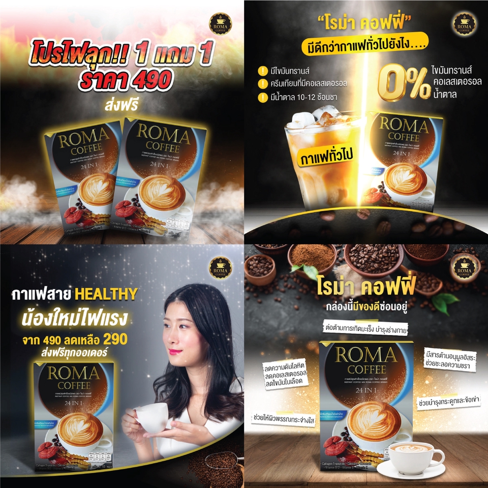 Banner โฆษณา - ฺBANNER ADS - 6