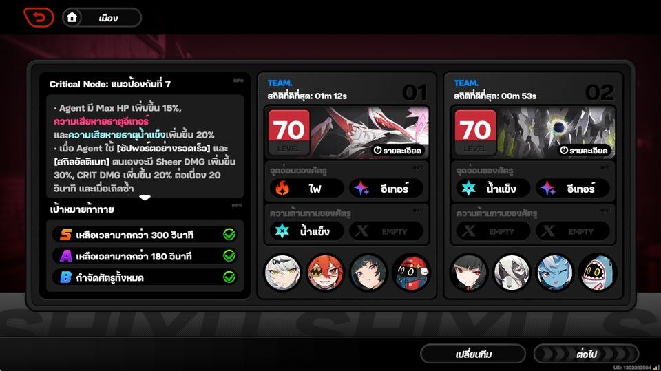 รับปั้มแรงค์เกมออนไลน์ บริการเทพ