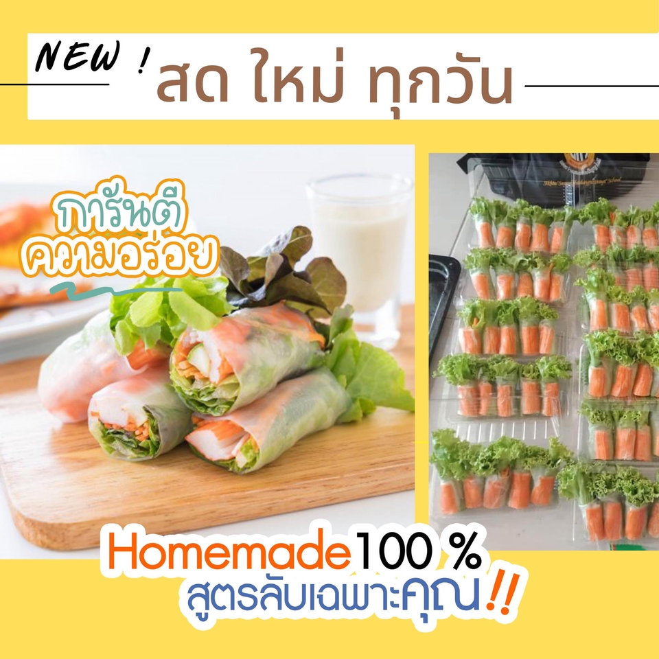 Banner โฆษณา - เร็วทันใช้ โพสได้เลย Banner เข้าถึงง่าย - 20