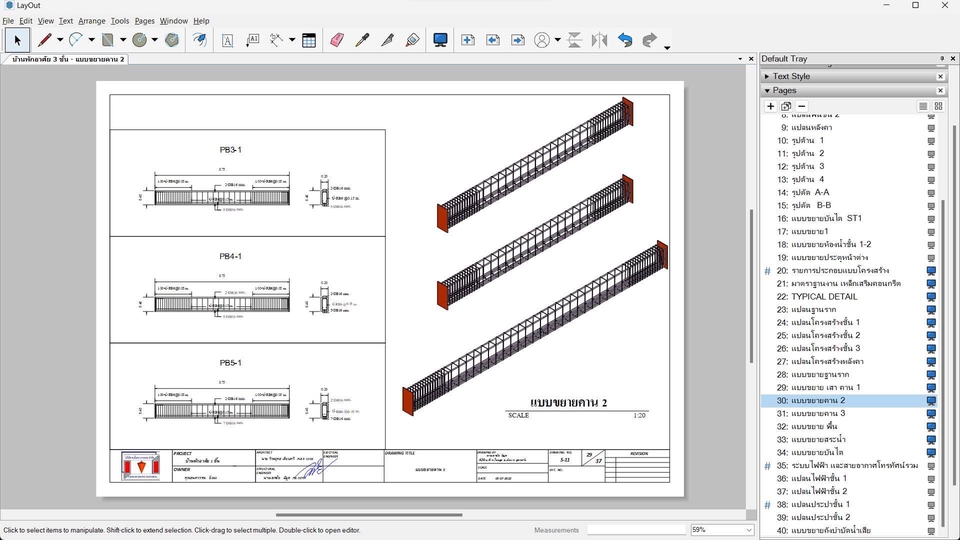 เขียนแบบวิศวกรรมและออกแบบโครงสร้าง - 3D แบบโครงสร้างและแบบสถาปัตย์สำหรับงานก่อสร้าง - 9