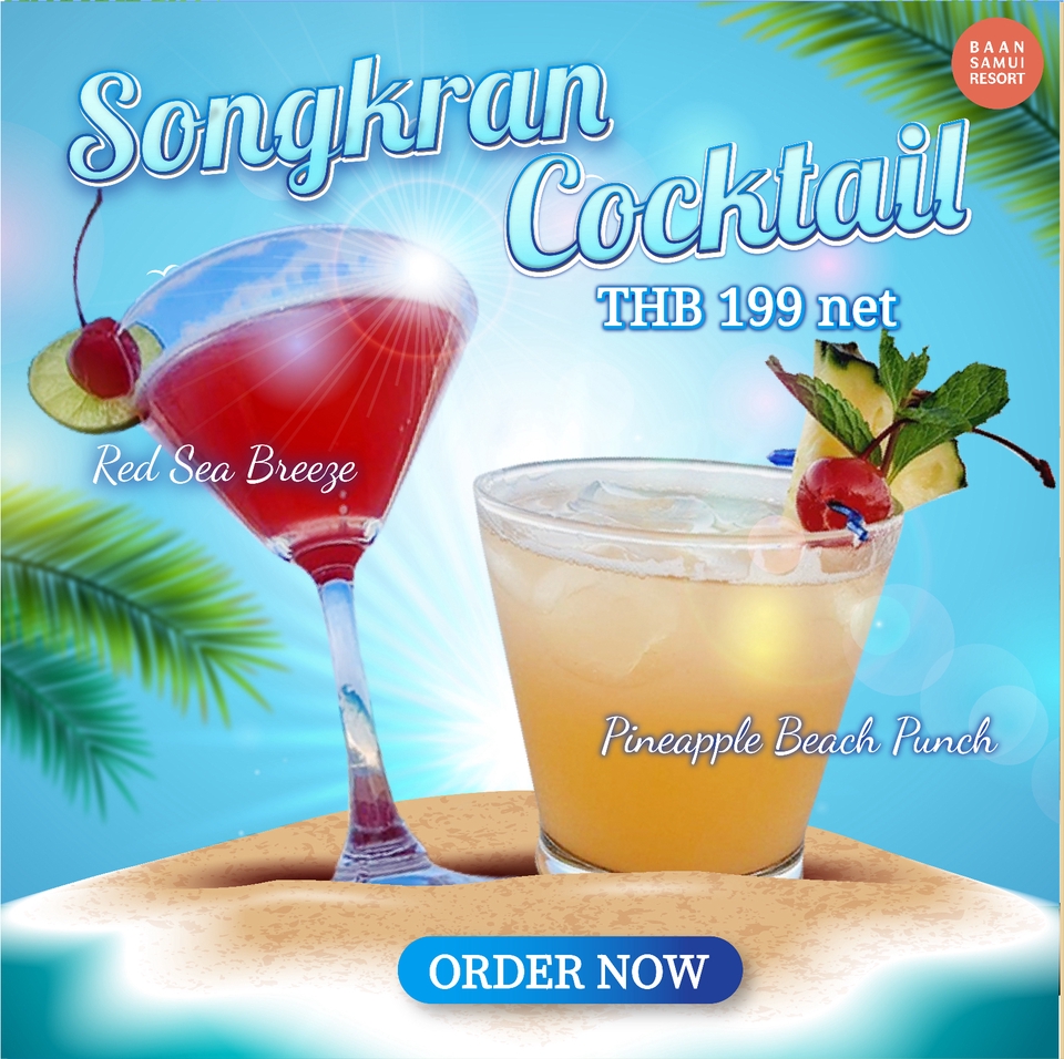 Banner โฆษณา - รับออกแบบ Banner สื่อโฆษณาออนไลน์ l Facebook IG Line Youtube - 22