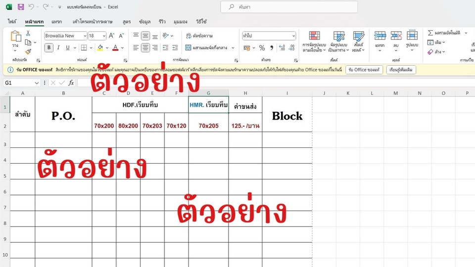 พิมพ์งาน และคีย์ข้อมูล - รับพิมพ์งานเอกสารต่างๆหรือคีย์ข้อมูลลงระบบที่ต้องการ - 5