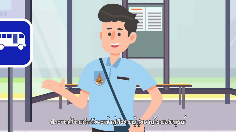 Motion Graphics - รับทำแอนิเมชัน 2 มิติ หรือ วิดิโอโมชั่นกราฟิก - 4
