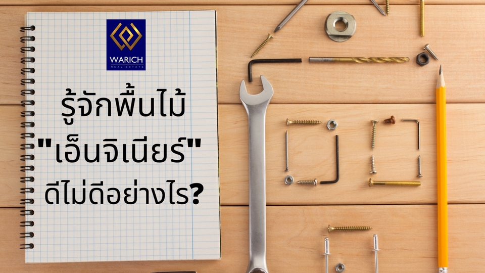 เขียนบทความ - เขียน Content ให้โดนใจกลุ่มเป้าหมาย พร้อมภาพประกอบ ช่วยดันยอดขายด้วยรีวิวจาก KOL จาก Tiktok - 3