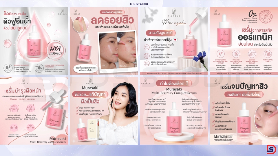 Banner โฆษณา - รับออกแบบ Banner Ad โฆษณา โฆษณาเคลื่อนไหว FB IG Line เพิ่มยอดขายปังๆ - 6