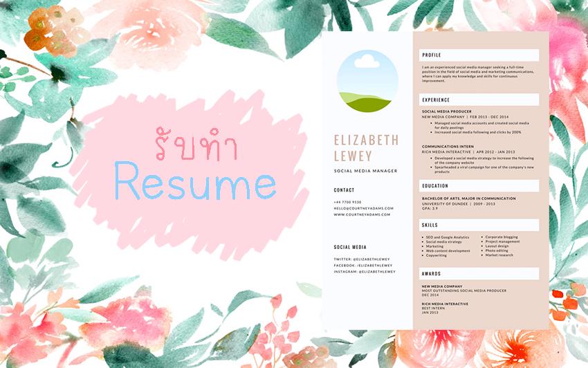 Portfolio & Resume - resume & portfolio - 2