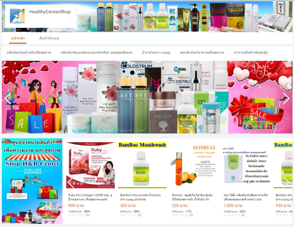 Web Development - รับพัฒนาเว็บไซต์ร้านค้าทั่วไป เป็นระบบร้านออนไลน์ Ecommerce - 18