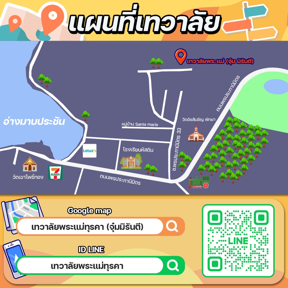 Banner โฆษณา - รับออกแบบ Banner / ADS / คอนเทนต์ใน Social ทุกแพลตฟอร์มออนไลน์ - 16