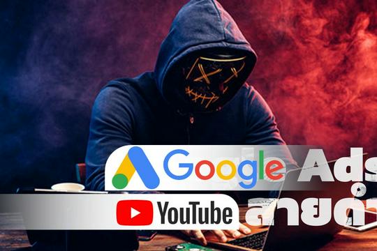 รับทำโฆษณา Youtube โดยมืออาชีพ เริ่มต้น ฿500 | Fastwork.co รับทำโฆษณา Youtube โดยมืออาชีพ เริ่มต้น ฿500 | Fastwork.Co
