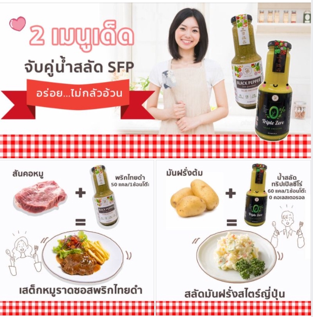 แอดมินดูแลเพจ เว็บไซต์ และร้านค้าออนไลน์ - ดูแล Facebook สร้างเอกลักษณ์กราฟฟิกเฉพาะเพจ☺️ - 19