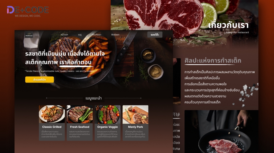 Web Development - รับออกแบบและเขียน Website สวย ดีไซน์สมัยใหม่ด้วย Figma,NextJS, React, Tailwind, CSS - 4