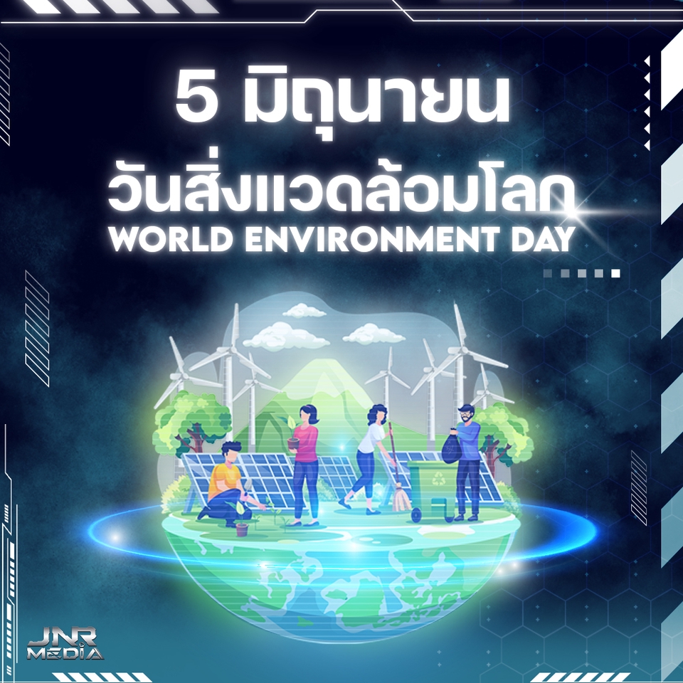 Banner โฆษณา - Artwork, Banner, Graphic design - 3