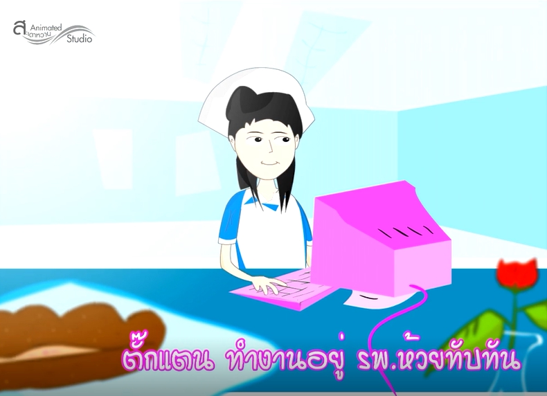 Motion Graphics - Motion Graphic Design / Infographic / Animation / โฆษณาสินค้า / Tv show pack - 24