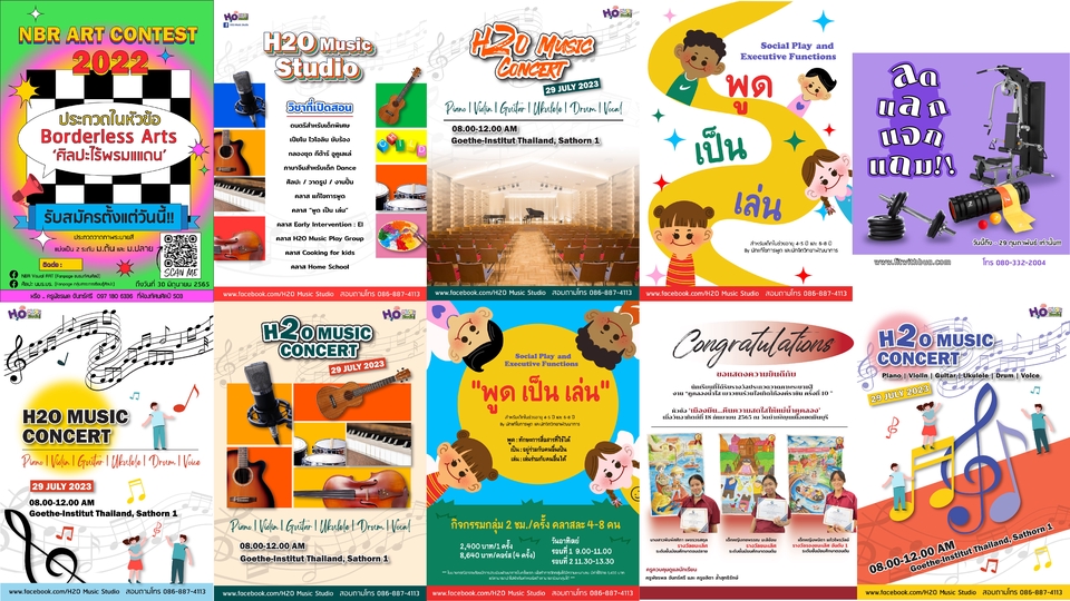 Banner โฆษณา - ออกแบบ Banner โปสเตอร์ โฆษณา Facebook IG ปกคลิป Youtube - 1