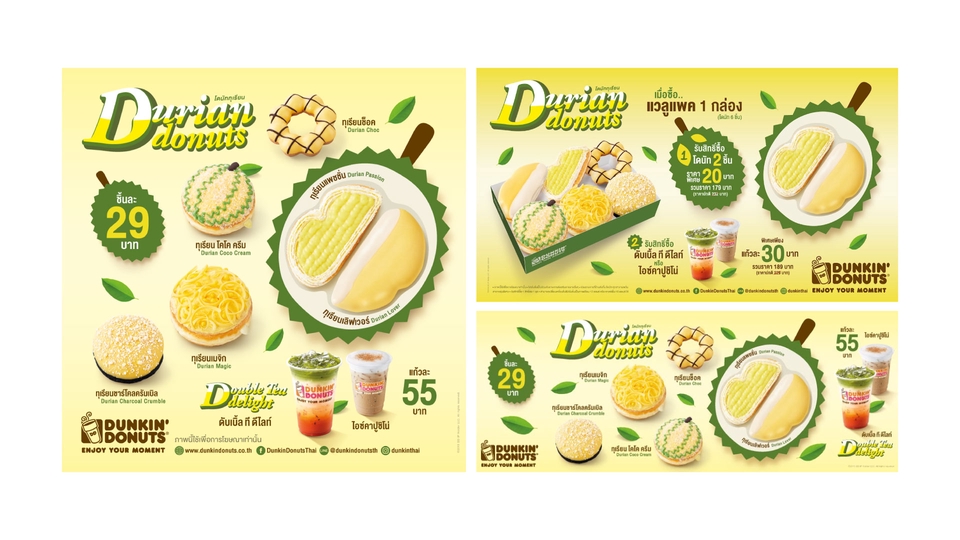 Banner โฆษณา - ออกแบบภาพโฆษณา สำหรับ Social Media - 17