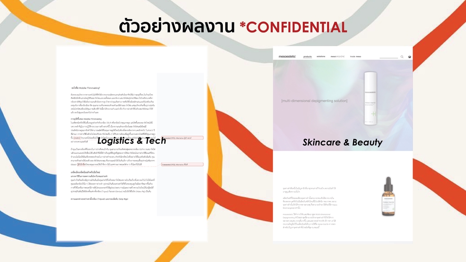 แปลภาษา - รับงานแปล TH-ENG & ENG-TH คุณภาพสูง IELTS 7.5 - 5