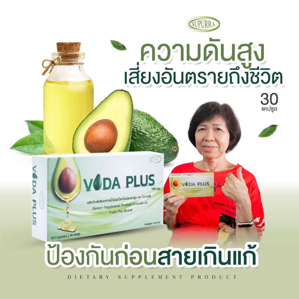 Banner โฆษณา - รับทำ BANNER ราคาประหยัด - 17
