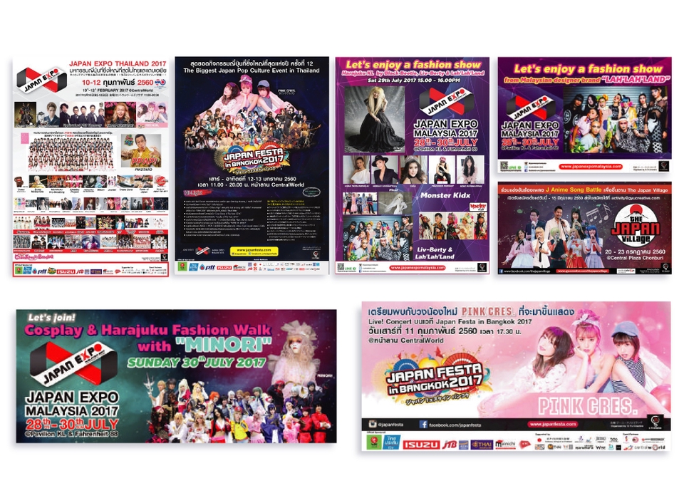 Banner โฆษณา - ออกแบบ Banner Infographic เพื่อโฆษณา - 6