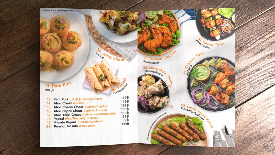 สื่อสิ่งพิมพ์และนามบัตร - ออกแบบสิ่งพิมพ์ เมนูอาหาร | โปสเตอร์ | ใบปลิว - 1