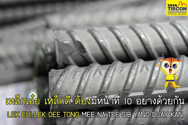 เขียนบทความ - รับเขียนคำโฆษณา สโลแกนสินค้า ราคาสบายใจ - 8