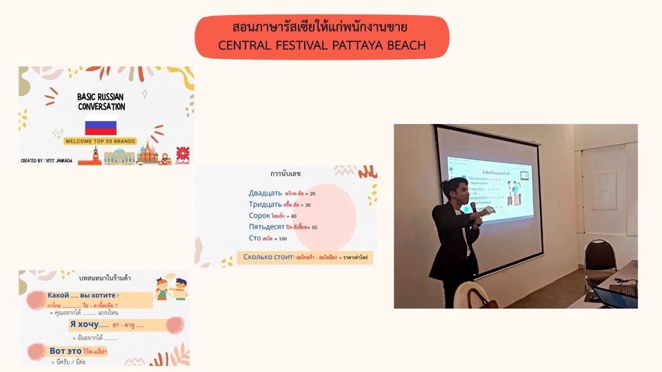 ติวเตอร์ภาษาอังกฤษ สอนภาษาอังกฤษ สำหรับนักเรียนไทย เรียนภาษาอังกฤษ หาครูสอนภาษาอังกฤษ