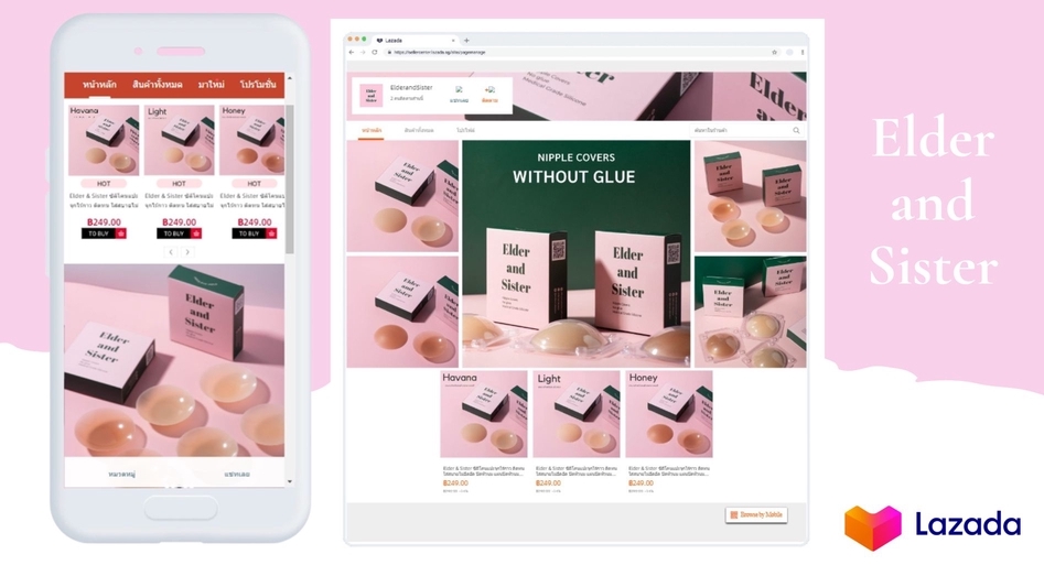 เปิดร้านค้าออนไลน์และลงสินค้า - รับเปิดร้านค้าออนไลน์ Shopee / Lazada / Line My Shop รับสร้างเครื่องมือโปรโมชั่นเพิ่มยอดขาย - 13