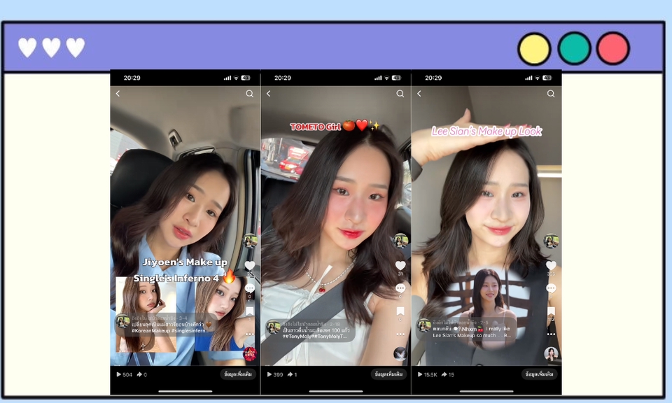 รับรีวิวเครื่องสำอาง เน็ตไอดอลรีวิว บิวตี้บล็อกเกอร์ รีวิวเครื่องสำอาง