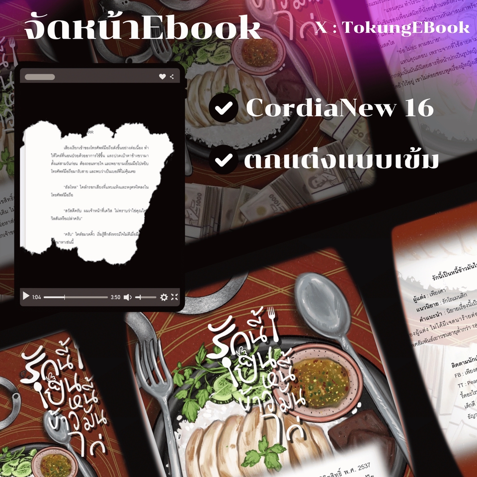 ออกแบบโปสเตอร์ ออกแบบสื่อสิ่งพิมพ์ ออกแบบนามบัตร ออกแบบโบรชัวร์ ออกแบบ brochure ออกแบบแผ่นพับ ออกแบบโปสเตอร์ ออกแบบโปสเตอร์สินค้า รับออกแบบโปสเตอร์ รับออกแบบโบรชัวร์ ออกแบบป้ายหน้าร้านเสริมสวย ออกแบบ backdrop รับออกแบบนามบัตร รับออกแบบป้ายไวนิล ออกแบบโปสเตอร์ ราคา ออกแบบใบปลิว ออกแบบโปสเตอร์อาหาร ออกแบบโปสเตอร์ท่องเที่ยว ออกแบบการ์ดปีใหม่ ออกแบบการ์ด ออกแบบการ์ดเชิญ ออกแบบบัตรเชิญ ออกแบบการ์ดแต่งงาน ออกแบบการ์ดงานแต่ง ออกแบบการ์ดวันเกิด ออกแบบการ์ดอวยพร ออกแบบโปสการ์ด ออกแบบเมนูเครื่องดื่ม ออกแบบแคตตาล็อก ออกแบบแคตตาล็อกสินค้า ออกแบบ catalog ทําแคตตาล็อก ทําแคตตาล็อกสินค้า ออกแบบแบ็คดรอป ออกแบบสแตนดี้ ออกแบบ standy ออกแบบ standee ออกแบบโรลอัพ ออกแบบ x stand ออกแบบหนังสือรุ่น ออกแบบรูปเล่ม ออกแบบรูปเล่มหนังสือ ออกแบบ magazine ออกแบบหน้าปกนิตยสาร ออกแบบนิตยสาร ออกแบบปกนิตยสาร ออกแบบหน้าปกหนังสือ ออกแบบปกหนังสือ ออกแบบหน้าปกสมุด ออกแบบป้ายไวนิล ออกแบบไวนิล ออกแบบป้ายโฆษณา ออกแบบป้ายร้าน ออกแบบป้ายร้านอาหาร ออกแบบป้ายร้านกาแฟ ออกแบบป้ายโฆษณาสินค้า รับออกแบบป้ายโฆษณา ออกแบบหน้าปกหนังสือสวยๆ ออกแบบ poster รับออกแบบการ์ดแต่งงาน รับออกแบบป้ายร้าน ออกแบบวารสาร รับออกแบบปกหนังสือ รับออกแบบไวนิล รับออกแบบใบปลิว รับออกแบบแคตตาล็อก ออกแบบโบรชัวร์ ราคาถูก รับออกแบบแผ่นพับ รับออกแบบ poster รับออกแบบการ์ด รับทําปกหนังสือ รับออกแบบ brochure รับออกแบบ billboard รับออกแบบสแตนดี้ รับออกแบบโปสการ์ด รับออกแบบเมนูเครื่องดื่ม รับออกแบบ backdrop รับออกแบบหนังสือรุ่น รับออกแบบป้ายร้านอาหาร รับออกแบบแคตตาล็อคสินค้า รับออกแบบแบคดรอป รับออกแบบโปสเตอร์หนัง รับออกแบบโปสเตอร์ Facebook รับออกแบบโรลอัพ